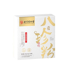 240g TongRenTang Eight-treasure Powder 同仁堂八珍粉240g(12g*20) 养胃粉 茯苓芡实薏湿脾胃糕 NEW