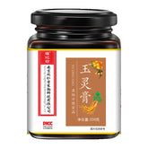 同仁堂桂圆人参玉灵膏罐装300g TongRenTang Longan Ginseng Yuling Paste