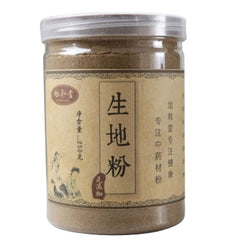 HelloYoung 250g 100% Pure Rehmannia Root Extract Powder Healthy Sheng Di Huang Herbs Blood