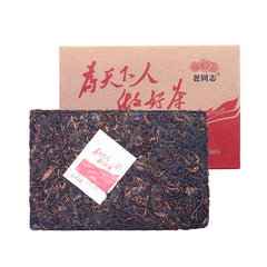 Haiwan Old Comrade Made Good Tea for Everyone Pu-erh Pu'er Brick Ripe 250g