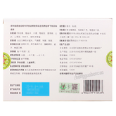 同仁堂左归丸 Tongrentang Zuogui Wan