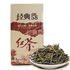 HelloYoung 250g 58 Dian Hong Tea Black Tea Yunnan Classical Premium Dian Hong Specialty Tea