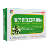 美大康复方珍珠口疮颗粒 Meidakang Fufang Zhenzhu Kouchuang Keli