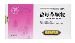 正版北京同仁堂 益母草颗粒 15g*8袋/盒 活血调经,用于血瘀所致的月经不调,症见经水少量