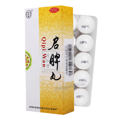 同仁堂启脾丸 Tongrentang Qipi Wan