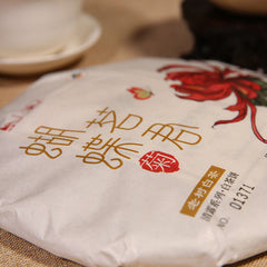 HelloYoung Old Tree White Tea "Chrysanthemum" China Tea 5932 Zhong Cha Qinglu Series