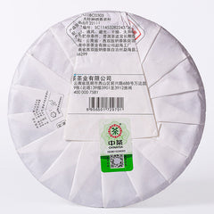 CHINATEA Brand Classic 7541 Pu-erh Tea Cake 2021 357g Zhongcha Raw Pu'er Puer