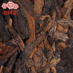 HelloYoung Anniversary Shu Puer Tea "9978", Haiwan Tea Factory, , 357g