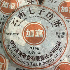 Lao Tong Zhi JIA JIA 7598 Anning Haiwan Yunnan Pu-erh Tea Cake 357g Ripe