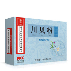 同仁堂川贝粉 中老年川贝母贝粉盒装20g Tongrentang Sichuan shell noodles