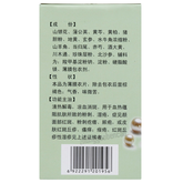 东新速笑豆克复方珍珠暗疮片 Dongxin Suxiao Douke Fufang Zhenzhu Anchuang Pian