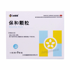 和盛堂保和颗粒 Heshengtang Baohe Keli