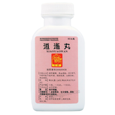 太极逍遥丸 Taiji Xiaoyao Wan