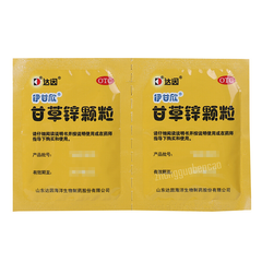 Dayin Gancaoxin Keli达因甘草锌颗粒