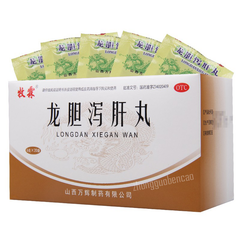 牧霖龙胆泻肝丸 Mulin Longdan Xiegan Wan