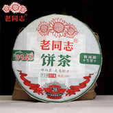 High Quality Haiwan Tea Premium Sheng Puerh 9948 Batch 191 Raw Pu Erh Tea 357g