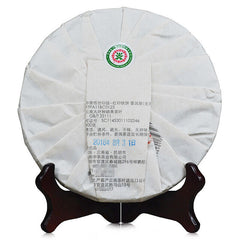 COFCO China Tea Legend Red Seal Discus Puer Pu'er Tea Pu-erh Raw Tea 400g