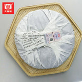 Mellow Taste Menghai Dayi Chunpin Yunnan Pu-erh Tea Cake 357g Ripe Puerh