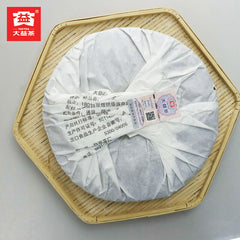 Mellow Taste Menghai Dayi Chunpin Yunnan Pu-erh Tea Cake 357g Ripe Puerh