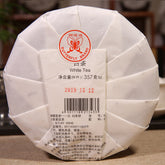 HelloYoung Zhong Cha Qinglu Series Leaf Cake Old Tree White Tea "Lan" 5932 357g