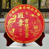 "Red Dragon" Menghai Golden Buds Ban Zhang Ripe Puer Tea Shu Pu-erh 357g