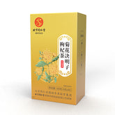 同仁堂菊花枸杞决明子枸杞茶160g TongRenTang Chrysanthemum Wolfberry cassia seed Wolfberry Tea