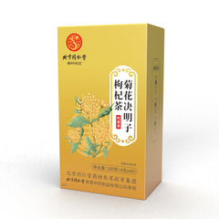 同仁堂菊花枸杞决明子枸杞茶160g TongRenTang Chrysanthemum Wolfberry cassia seed Wolfberry Tea