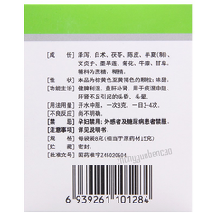 Sanjin Xuanyunning Keli 三金眩晕宁颗粒