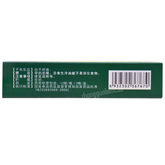 普林松藿香清胃胶囊 Pulinsong Huoxiang Qingwei Jiaonang