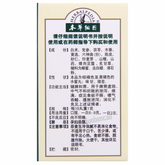 本草纲目开胃健脾丸 Bencaogangmu Kaiwei Jianpi Wan