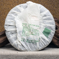 2007 ChinaTea 6031 Yunnan Pu'er Tea Raw Tea Puer 357g Yunnan Chi Tse Beeng Cha