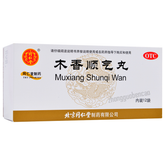 同仁堂木香顺气丸 Tongrentang Mu Xiang Shun Qi Wan Tongrentang Muxiangshunqiwan
