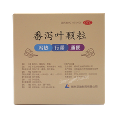 Xingdou Fanxieye Keli 星斗番泻叶颗粒