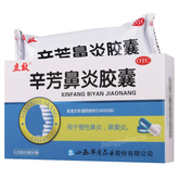 立效辛芳鼻炎胶囊 Lixiao Xinfang Biyan Jiaonang