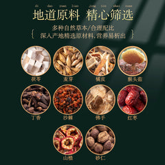 北京同仁堂茯苓猴头菇丁香茶养胃茶包3g*40Tongrentang Fu Ling Hou Tou Gu Ding Xiang Cha Yang Wei Cha