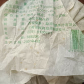 Laomane Arbor Tree Spring Buds Pu-erh Tea Cake 357g Raw Pu'er QiZi Banzhang