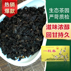 125g Box Sea Dyke Brand XT801 Yizhi Chun China Fujian Oolong Tea Loose Leaf