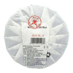 HelloYoung Zhong Cha Tea White Chinese Tea 5929 White Beauty White Chinese Tea 357g