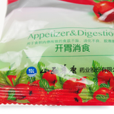 立效大山楂丸开胃消食 Li Xiao Da Shan Zha Wan Lixiao Dashanzhawan