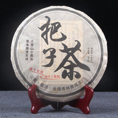 Yongde Big Snow Mt. Bazi Handle Pu'er Raw Puer Tea Cake Pu-erh Tea 400g