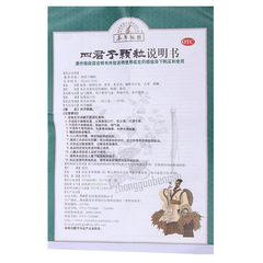 本草纲目四君子颗粒 脾胃气虚 Bencaogangmu Sijunzi Keli