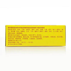 3 Boxes Tongrentang Jingzhi Niuhuang Jiedu Pian 京制牛黄解毒片口腔溃疡咽喉肿痛牙痛 清热解毒 共3盒