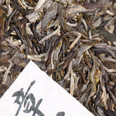 500g Bulang Mountain Old Tree Puerh Tea Haiwan Zhang Jia San Dui Puer Tea