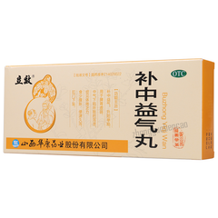 Lixiao Buzhong Yiqi Wan 立效补中益气丸