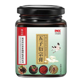 Tongrentang Wuzi Yanzong Paste 300g 同仁堂五子衍宗膏300g罐装