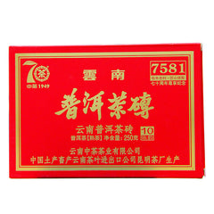 250g Zhongcha Aged Ripe Puer Brick CHINATEA Brand Zunxiang 7581 Pu-erh Tea Brick