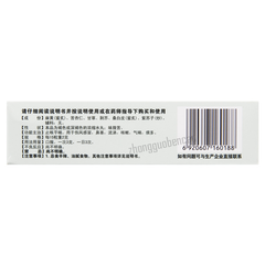 太极咳喘丸 Taiji Kechuan Wan