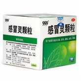 999感冒灵颗粒999 Gan Mao Ling Ke Li Cold Remedy Granule China Medicine (10g X 9 Bags)