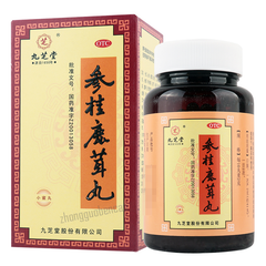 Jiuzhitang Shengui Lurong Wan 九芝堂参桂鹿茸丸