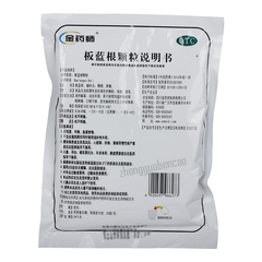 Jinyaoshi Banlangen Keli 金药师板蓝根颗粒